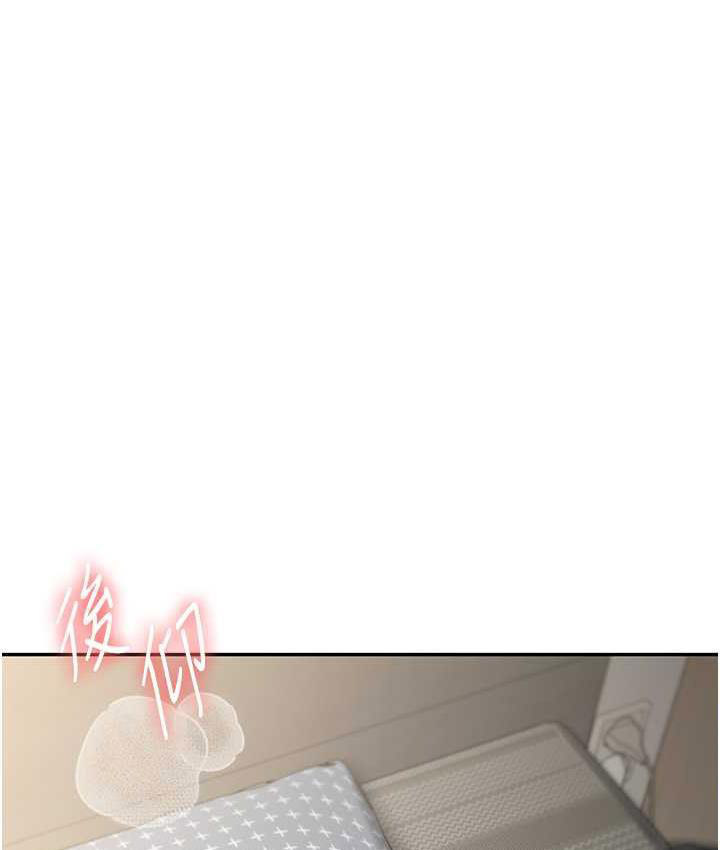 [Manhwa] Play with the senior sister Plot, female student#[163P]-140