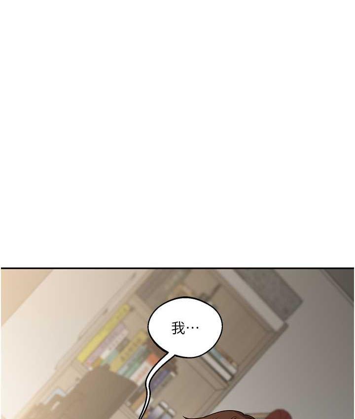 [Manhwa] Play with the senior sister Plot, female student#[163P]-143