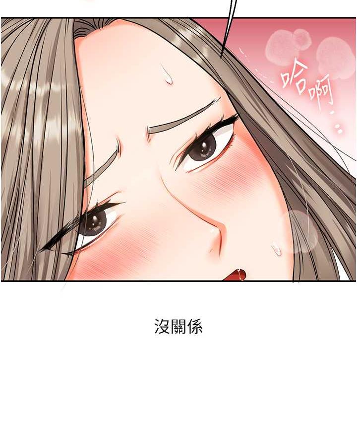 [Manhwa] Play with the senior sister Plot, female student#[163P]-147