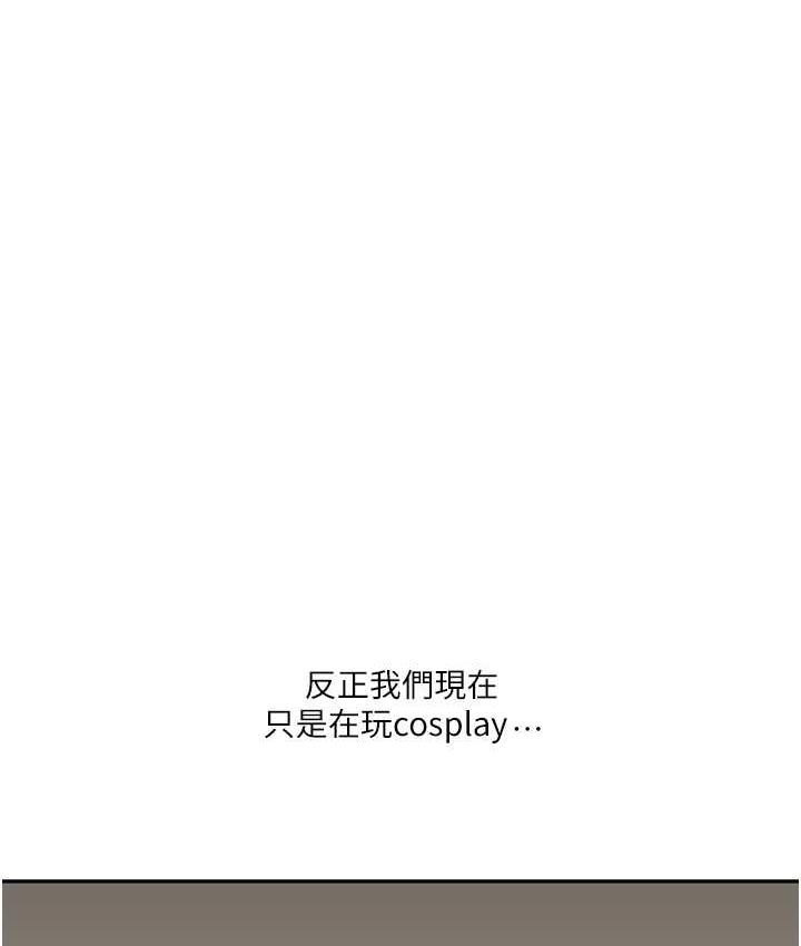 [Manhwa] Play with the senior sister Plot, female student#[163P]-148