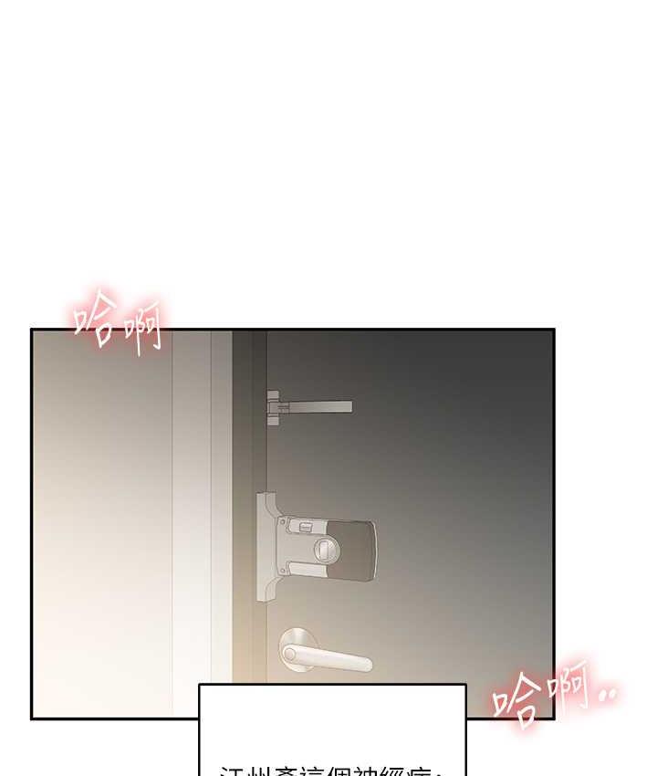 [Manhwa] Play with the senior sister Plot, female student#[163P]-15