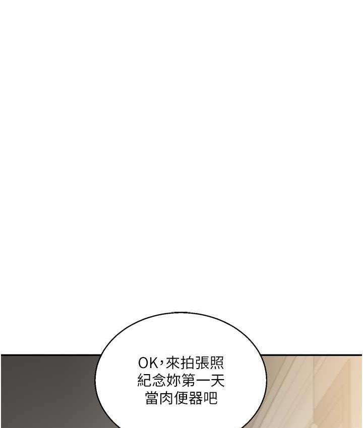 [Manhwa] Play with the senior sister Plot, female student#[163P]-150