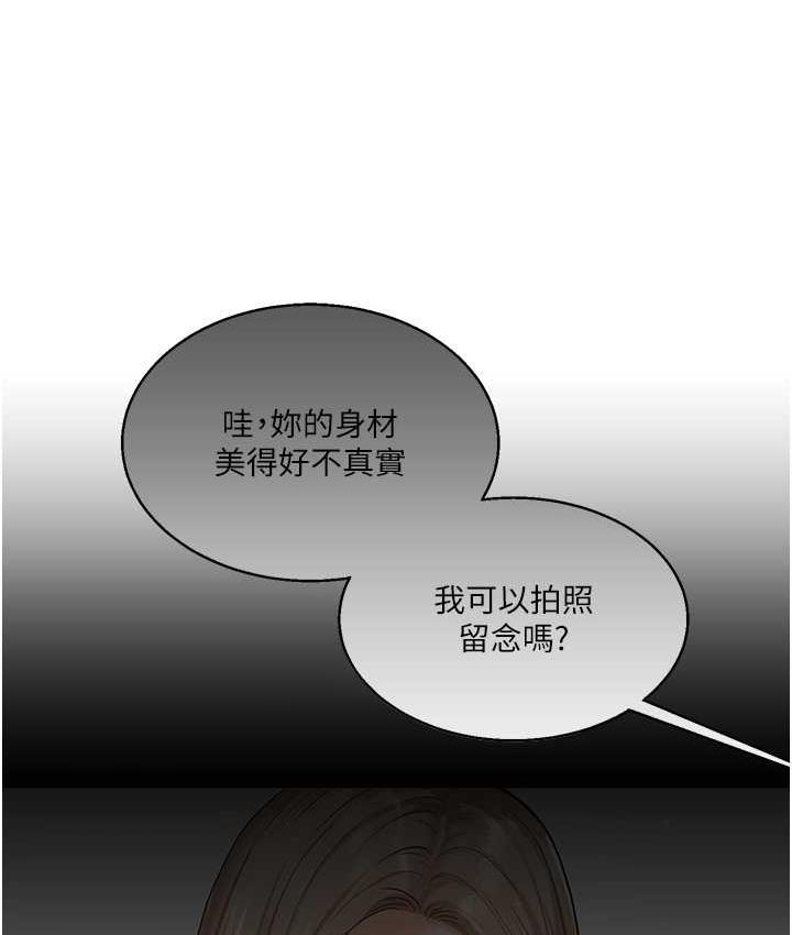 [Manhwa] Play with the senior sister Plot, female student#[163P]-153