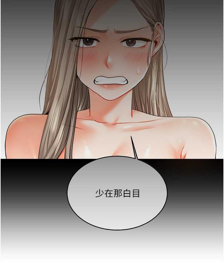 [Manhwa] Play with the senior sister Plot, female student#[163P]-154