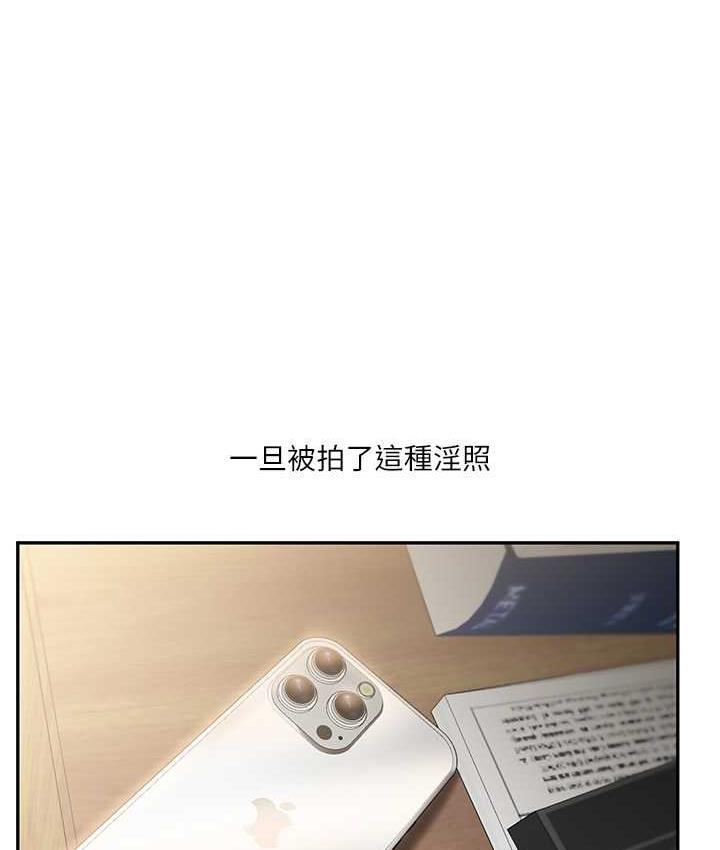 [Manhwa] Play with the senior sister Plot, female student#[163P]-162