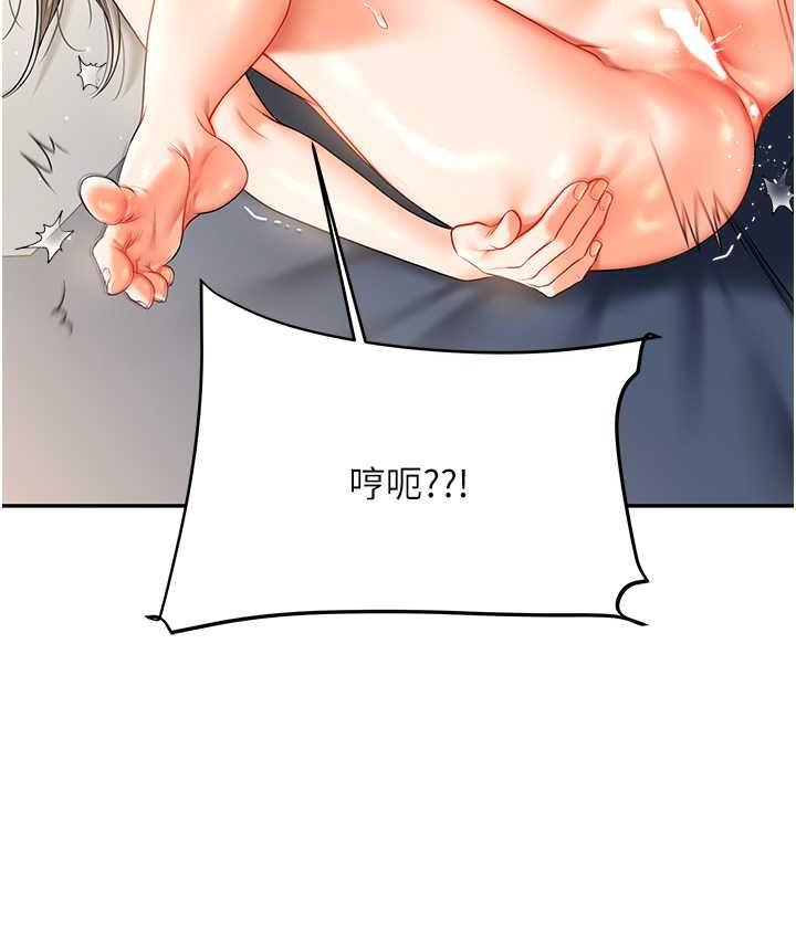 [Manhwa] Play with the senior sister Plot, female student#[163P]-23
