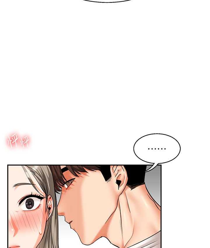 [Manhwa] Play with the senior sister Plot, female student#[163P]-4