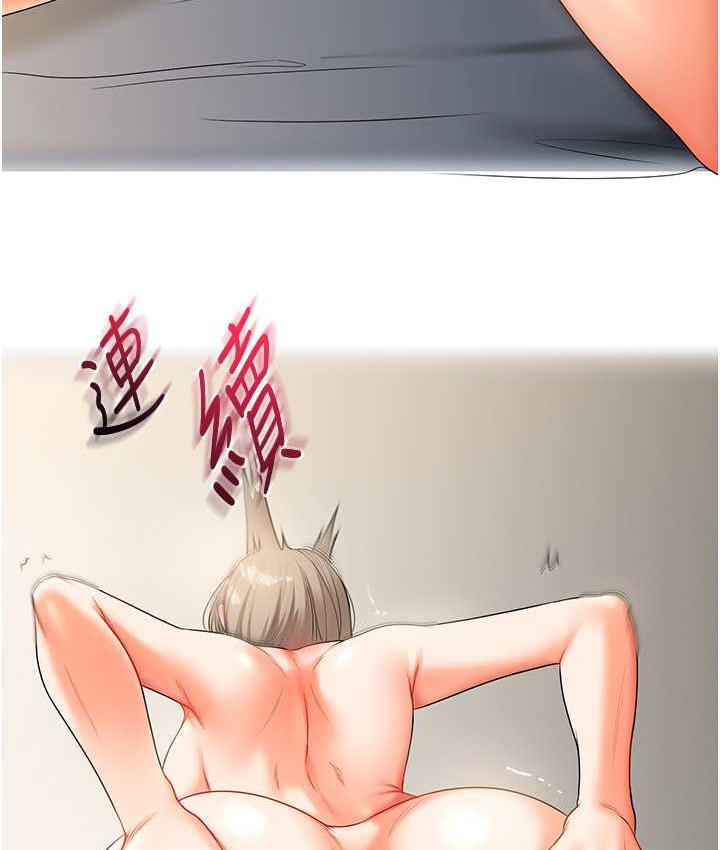 [Manhwa] Play with the senior sister Plot, female student#[163P]-42