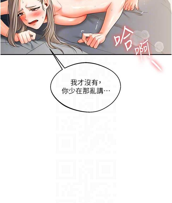 [Manhwa] Play with the senior sister Plot, female student#[163P]-46