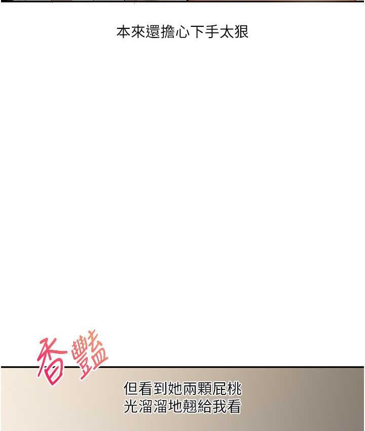 [Manhwa] Play with the senior sister Plot, female student#[163P]-48