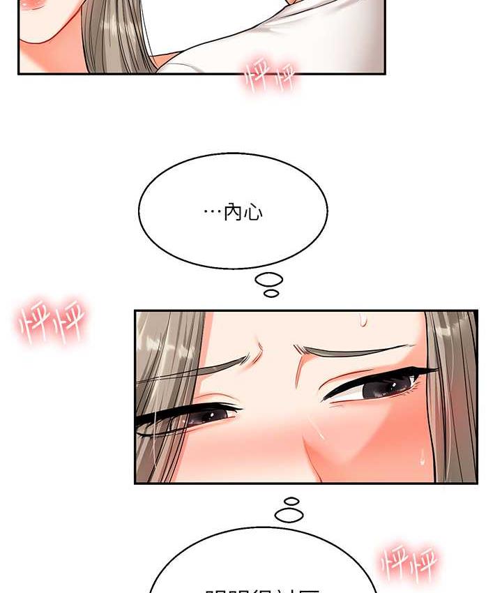 [Manhwa] Play with the senior sister Plot, female student#[163P]-5
