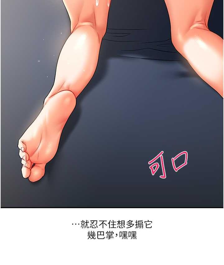 [Manhwa] Play with the senior sister Plot, female student#[163P]-50