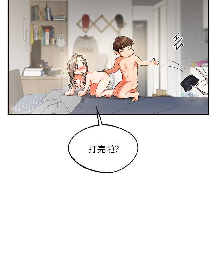 [Manhwa] Play with the senior sister Plot, female student#[163P]-52