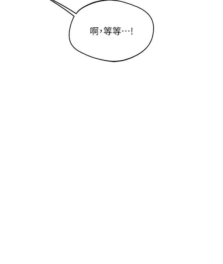 [Manhwa] Play with the senior sister Plot, female student#[163P]-55