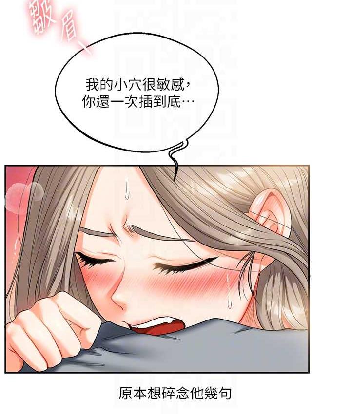 [Manhwa] Play with the senior sister Plot, female student#[163P]-58