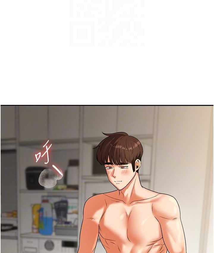 [Manhwa] Play with the senior sister Plot, female student#[163P]-59