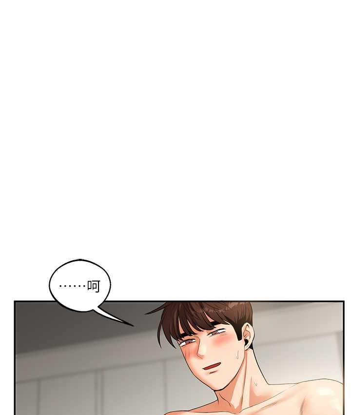 [Manhwa] Play with the senior sister Plot, female student#[163P]-64