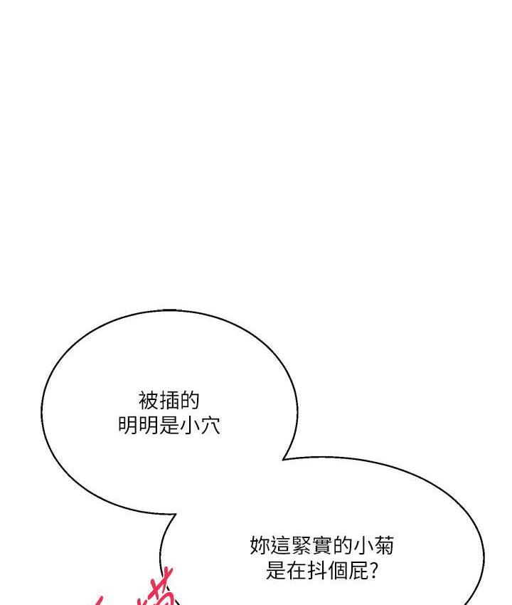 [Manhwa] Play with the senior sister Plot, female student#[163P]-66