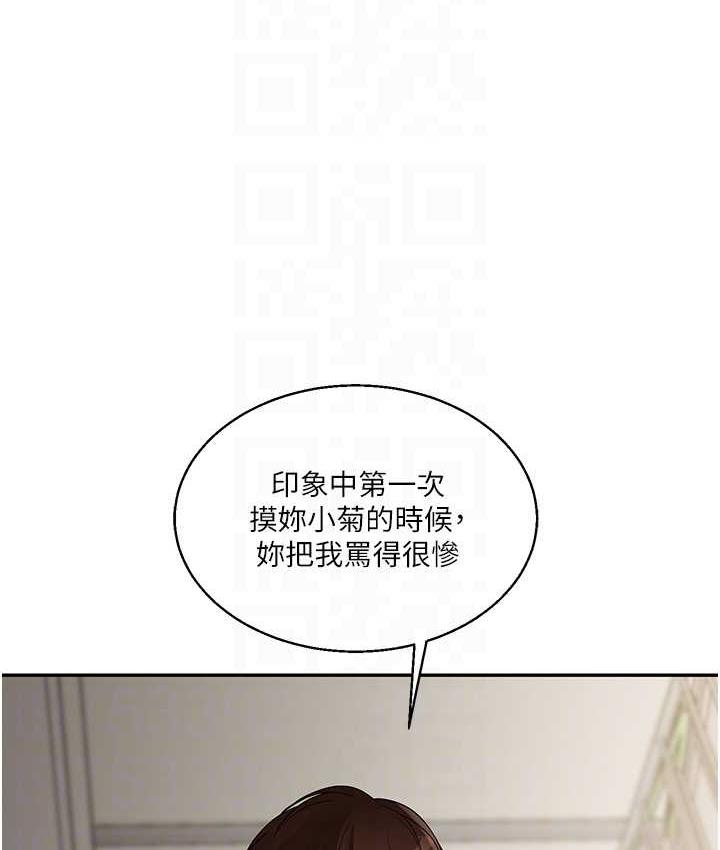 [Manhwa] Play with the senior sister Plot, female student#[163P]-69