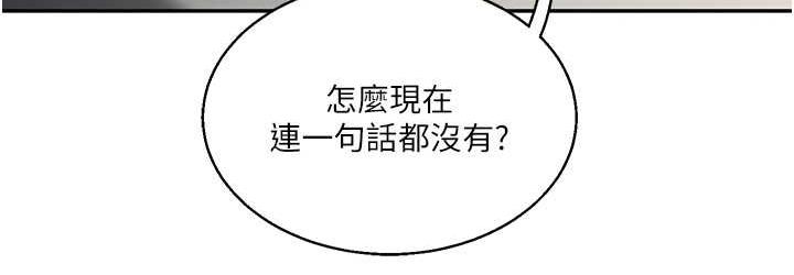 [Manhwa] Play with the senior sister Plot, female student#[163P]-72
