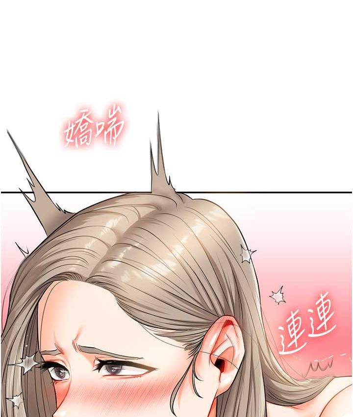 [Manhwa] Play with the senior sister Plot, female student#[163P]-73