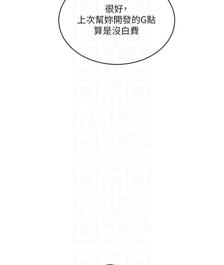 [Manhwa] Play with the senior sister Plot, female student#[163P]-77