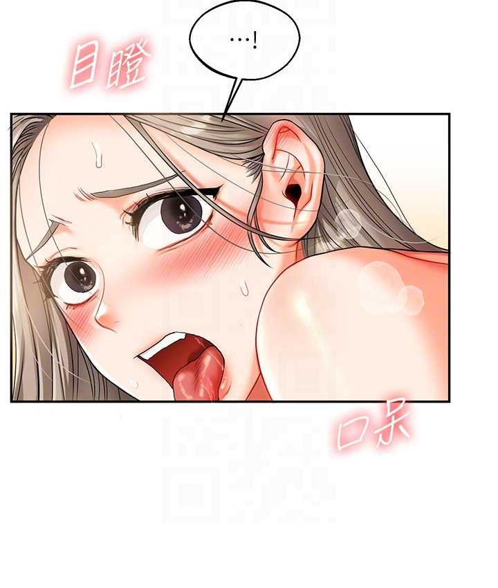 [Manhwa] Play with the senior sister Plot, female student#[163P]-78