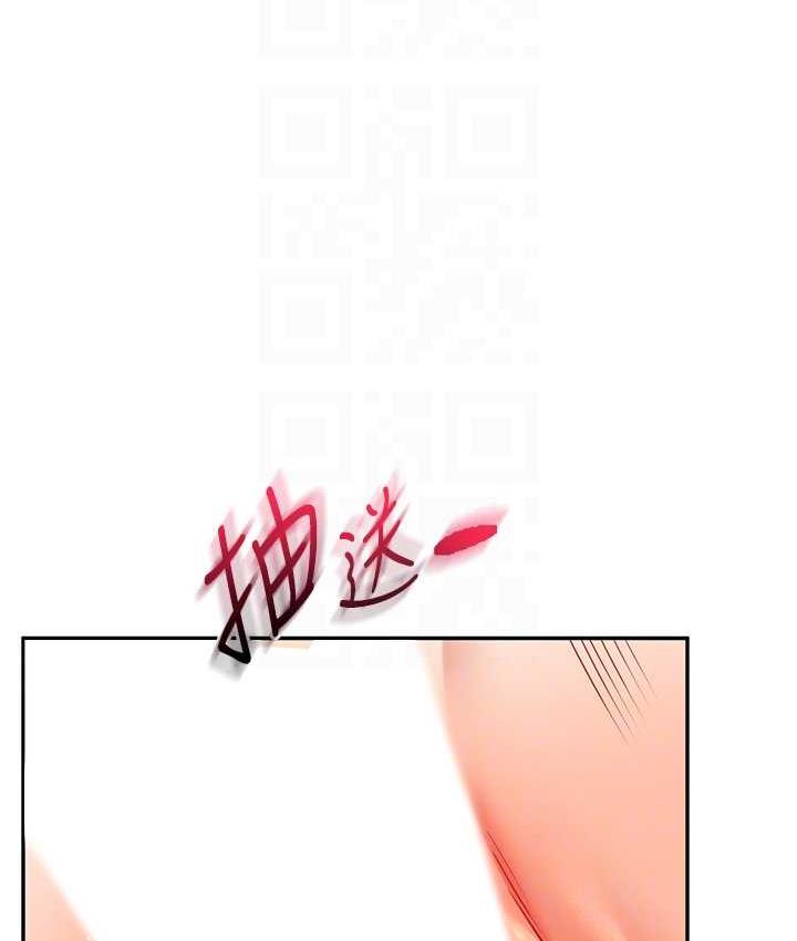 [Manhwa] Play with the senior sister Plot, female student#[163P]-84