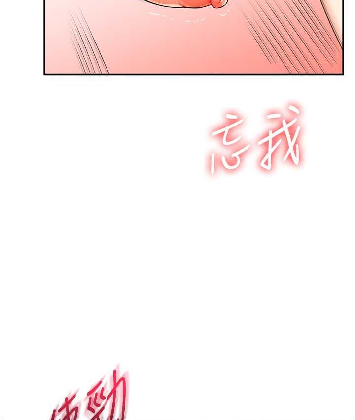 [Manhwa] Play with the senior sister Plot, female student#[163P]-87