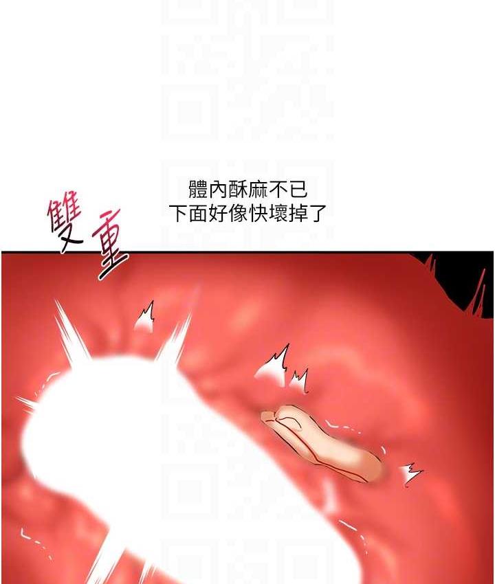 [Manhwa] Play with the senior sister Plot, female student#[163P]-95