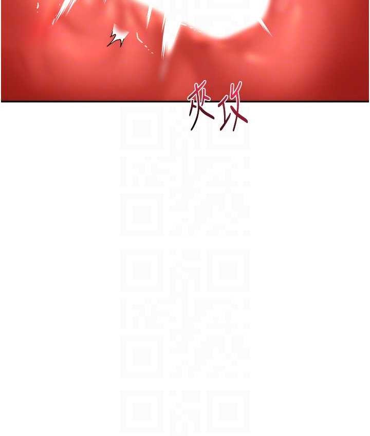 [Manhwa] Play with the senior sister Plot, female student#[163P]-96