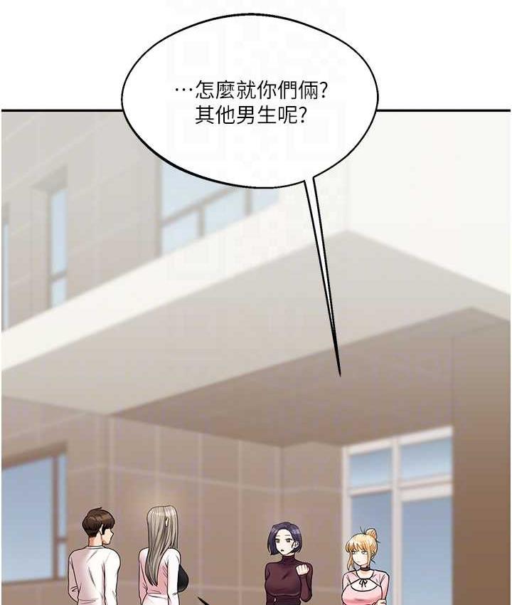 [Manhwa] Play with the senior sister Plot, female student#[209P]-100