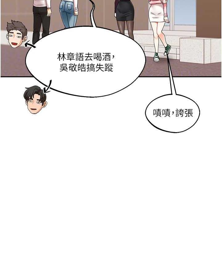[Manhwa] Play with the senior sister Plot, female student#[209P]-101