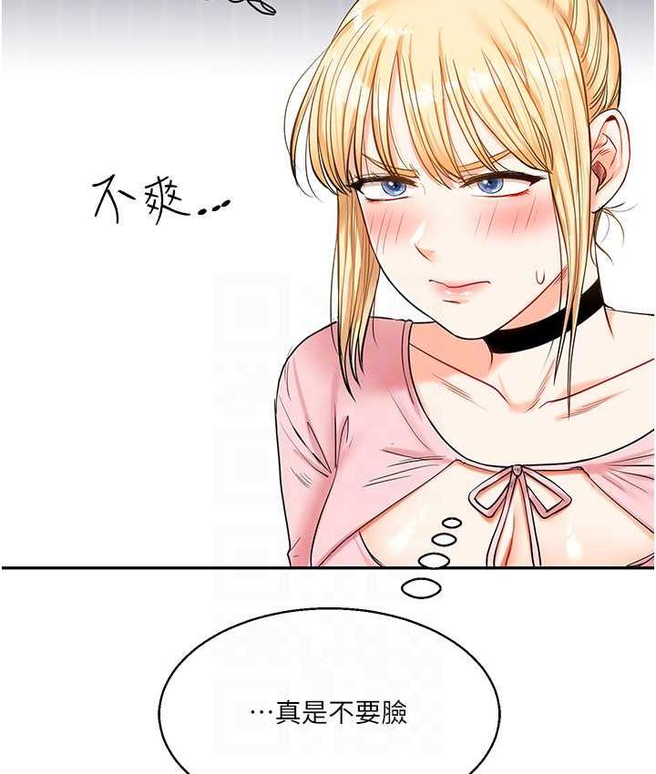 [Manhwa] Play with the senior sister Plot, female student#[209P]-105