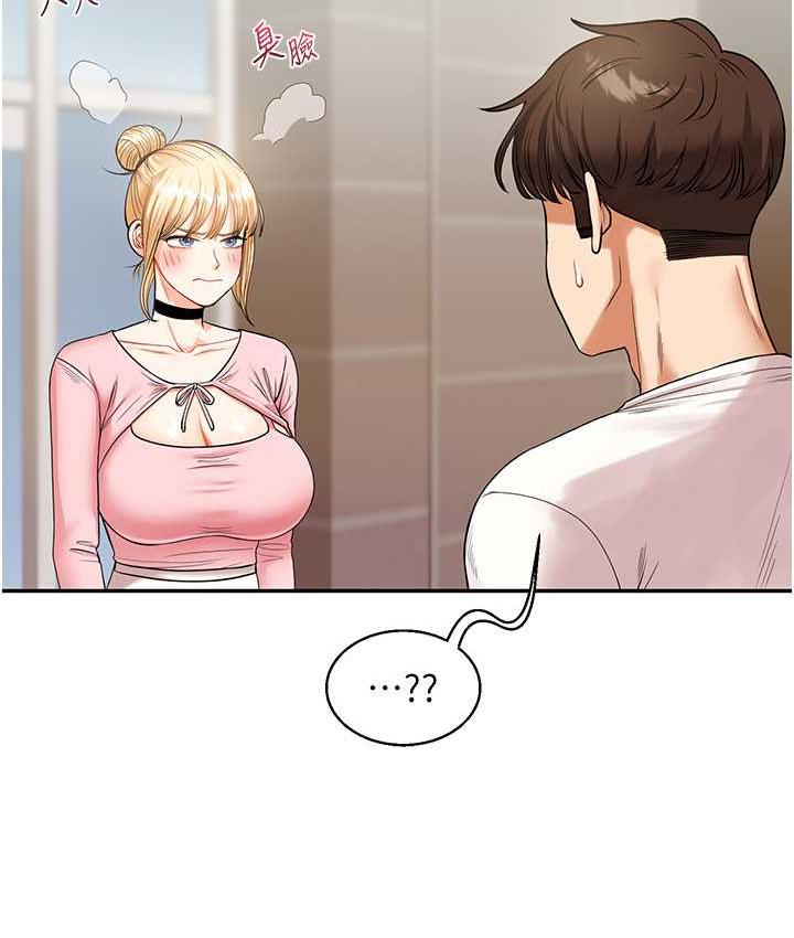 [Manhwa] Play with the senior sister Plot, female student#[209P]-108
