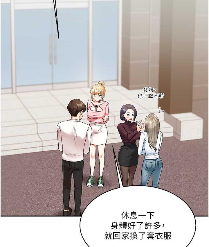 [Manhwa] Play with the senior sister Plot, female student#[209P]-110