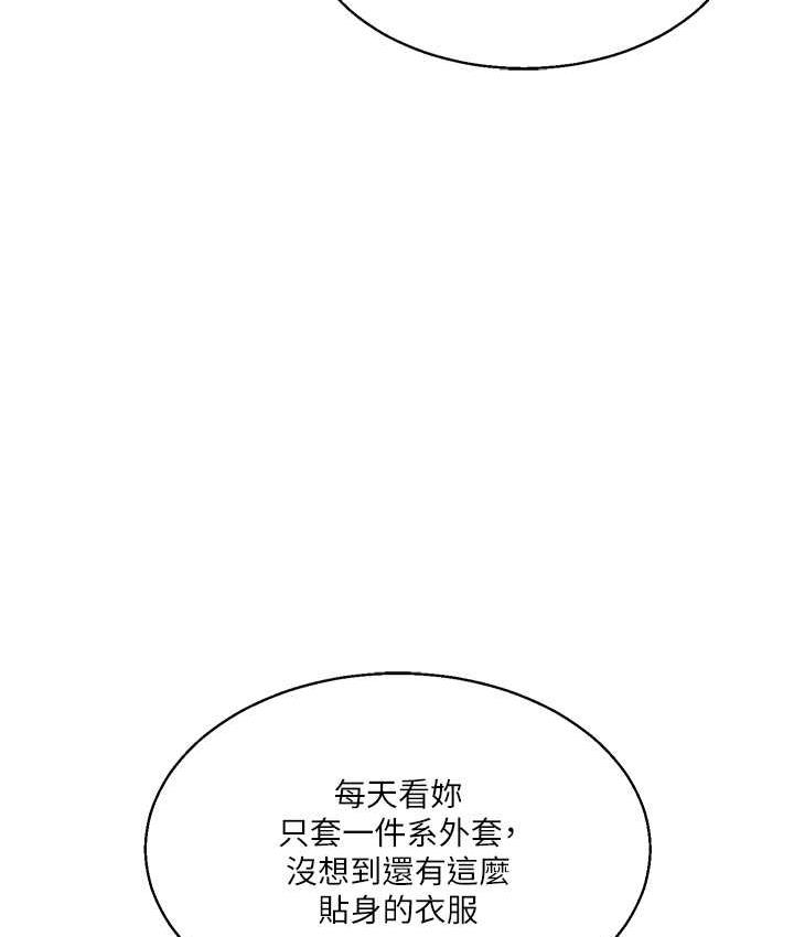 [Manhwa] Play with the senior sister Plot, female student#[209P]-111