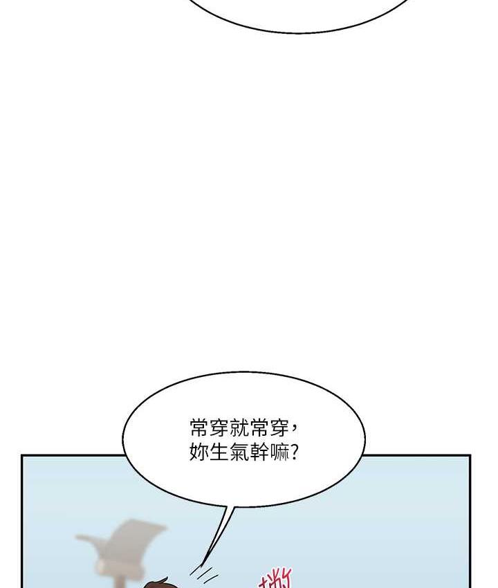 [Manhwa] Play with the senior sister Plot, female student#[209P]-114