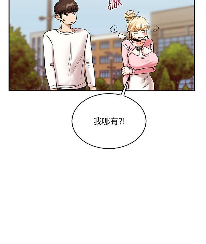 [Manhwa] Play with the senior sister Plot, female student#[209P]-115