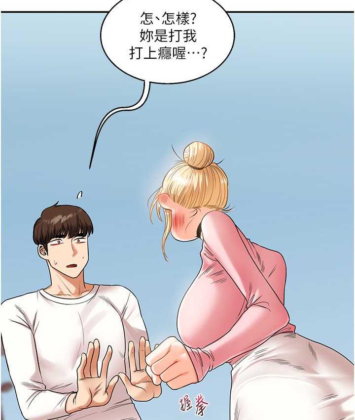 [Manhwa] Play with the senior sister Plot, female student#[209P]-118