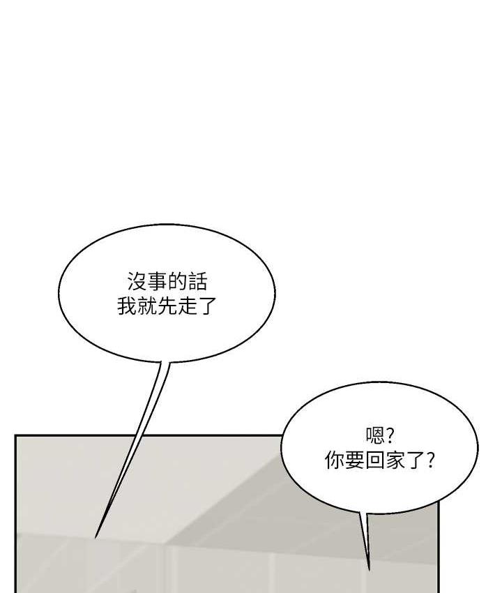 [Manhwa] Play with the senior sister Plot, female student#[209P]-120
