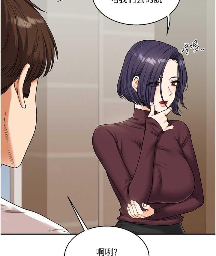 [Manhwa] Play with the senior sister Plot, female student#[209P]-123