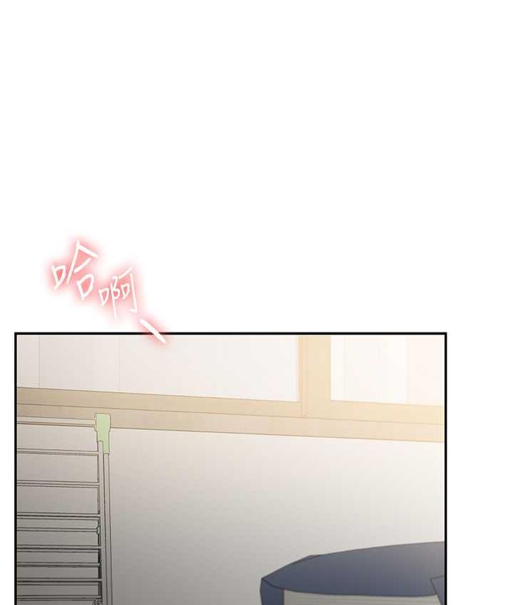[Manhwa] Play with the senior sister Plot, female student#[209P]-13
