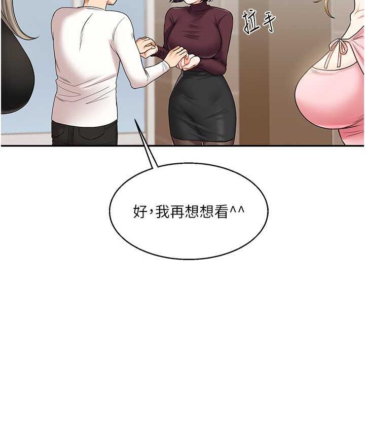 [Manhwa] Play with the senior sister Plot, female student#[209P]-130