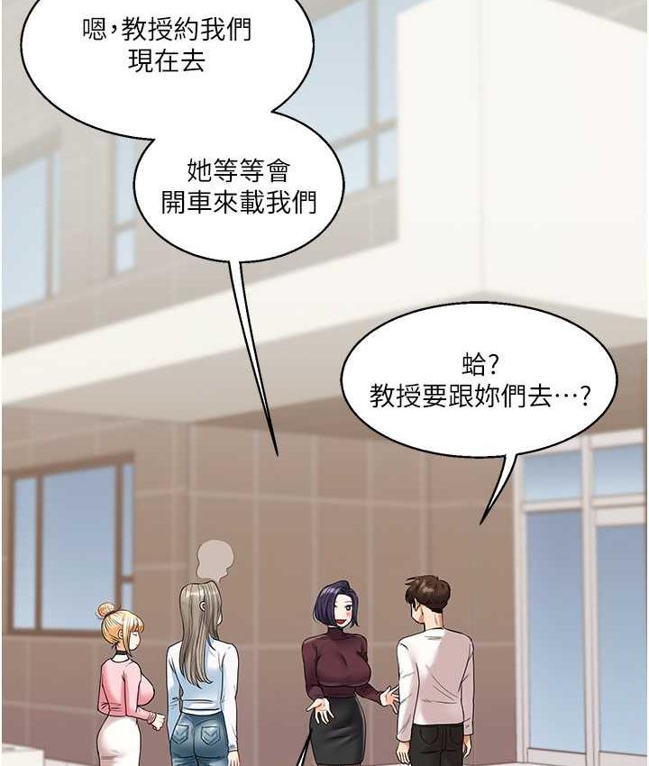 [Manhwa] Play with the senior sister Plot, female student#[209P]-139