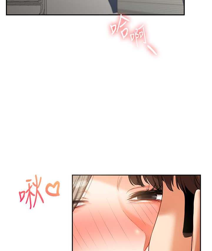 [Manhwa] Play with the senior sister Plot, female student#[209P]-14