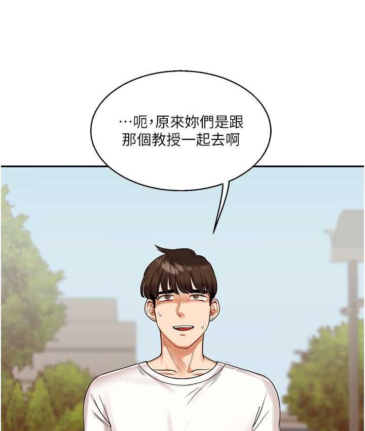 [Manhwa] Play with the senior sister Plot, female student#[209P]-143