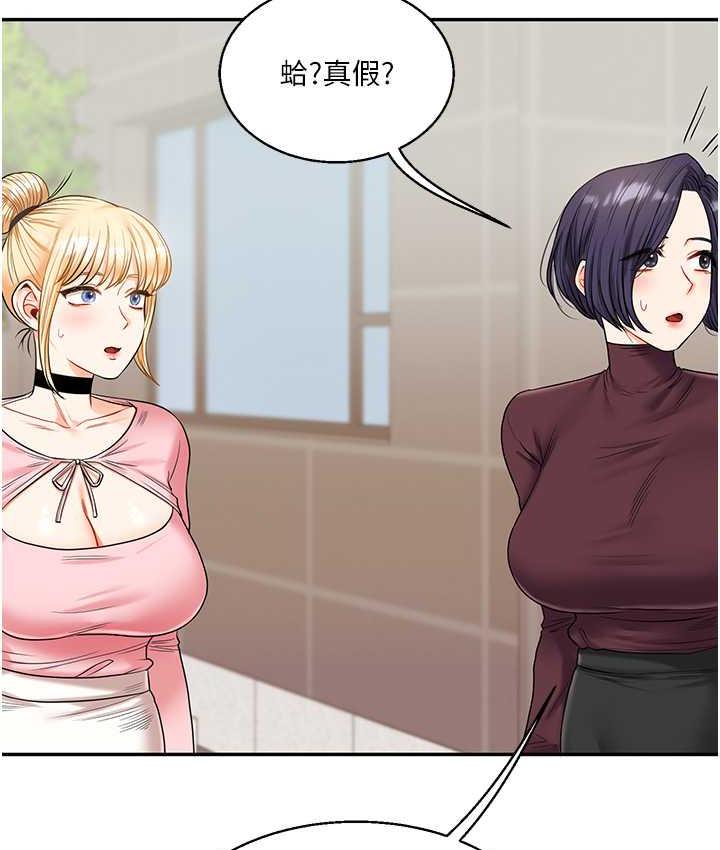 [Manhwa] Play with the senior sister Plot, female student#[209P]-146