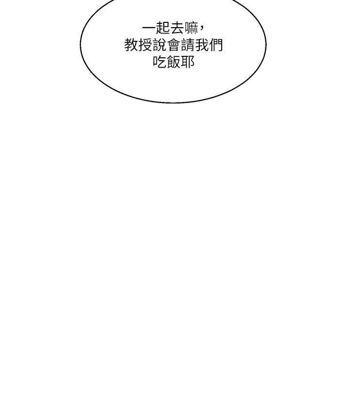 [Manhwa] Play with the senior sister Plot, female student#[209P]-147