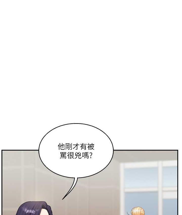 [Manhwa] Play with the senior sister Plot, female student#[209P]-154